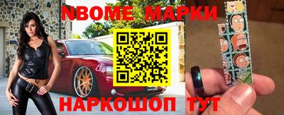 синтетический гашиш Абинск