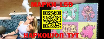 молекула духа Балахна