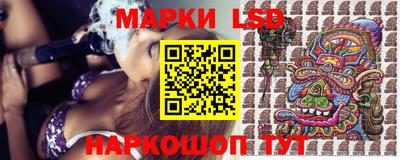 ГАЛЛЮЦИНОГЕННЫЕ ГРИБЫ Балаково