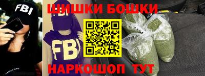 гашик Балашиха