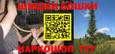 прущие крисы Балаково