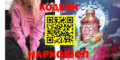 прущие крисы Балаково