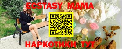 прущие крисы Балаково
