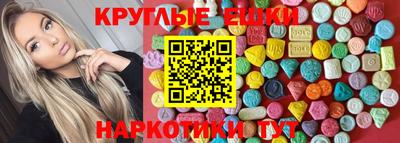 гашик Балашиха