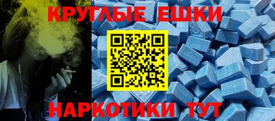 ГАЛЛЮЦИНОГЕННЫЕ ГРИБЫ Балаково