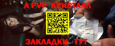 гашик Балашиха