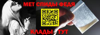 прущие крисы Балаково