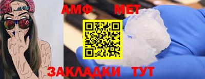 гашик Балашиха