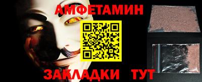 ГАЛЛЮЦИНОГЕННЫЕ ГРИБЫ Балаково