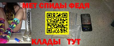 скорость mdpv Балашиха