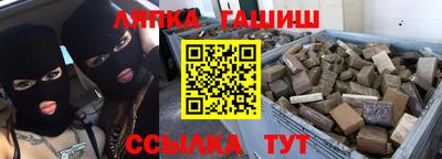 ГАЛЛЮЦИНОГЕННЫЕ ГРИБЫ Балаково