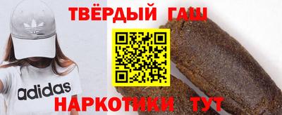прущие крисы Балаково
