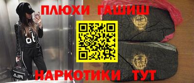 гашик Балашиха