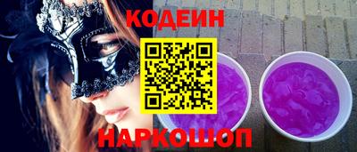 прущие крисы Балаково