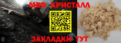 прущие крисы Балаково