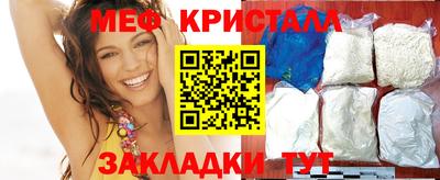 прущие крисы Балаково