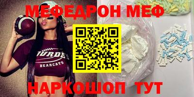 скорость mdpv Балашиха