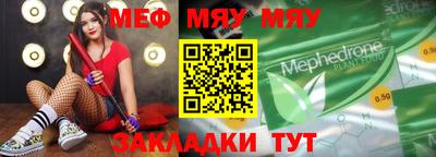 скорость mdpv Балашиха