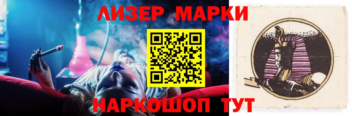 LSD-25 экстази кислота Ирбит