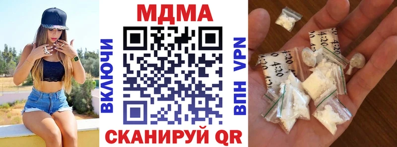 MDMA Molly МЕГА Ирбит