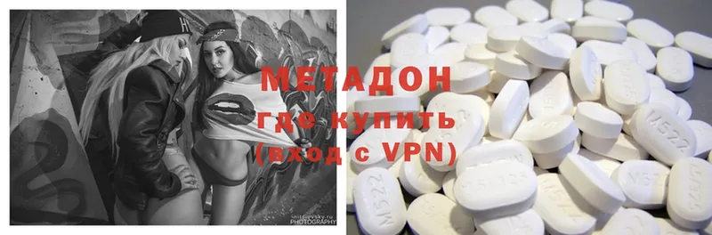 МЕТАДОН methadone  наркошоп  Ирбит 