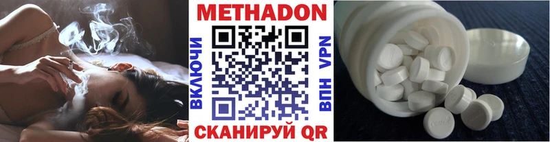 купить   Ирбит  Метадон кристалл 