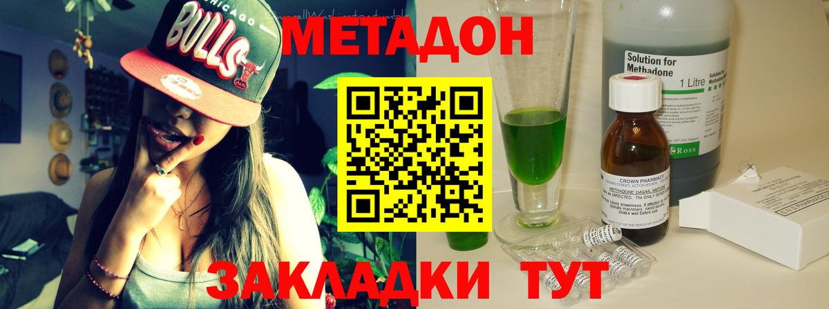 МЕФ кристаллы  Бошки Шишки  Кокаин  Ирбит  Вход с VPN 
