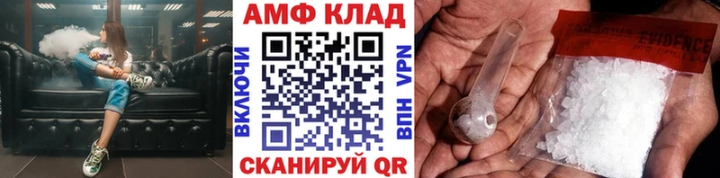 Метамфетамин Декстрометамфетамин 99.9%  сколько стоит  мега ONION  Ирбит 