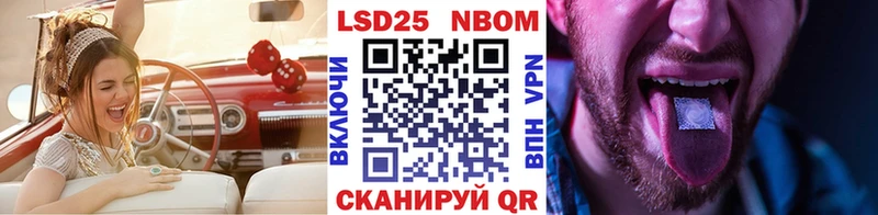 Марки NBOMe 1,5мг  даркнет сайт  Ирбит 