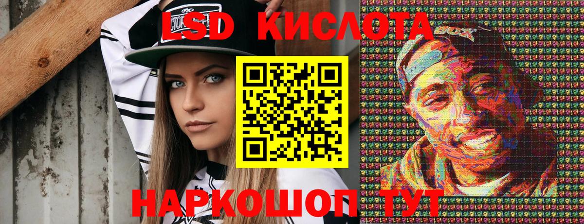Марки NBOMe  Наркотические марки 1500мкг  Вход с VPN  Ирбит 