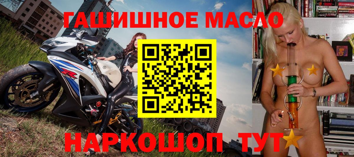 ТГК Wax  Ирбит  ТГК жижа 