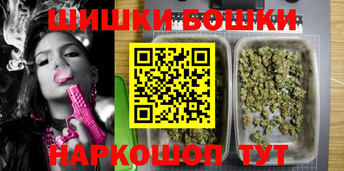 Канабис MAZAR Ирбит