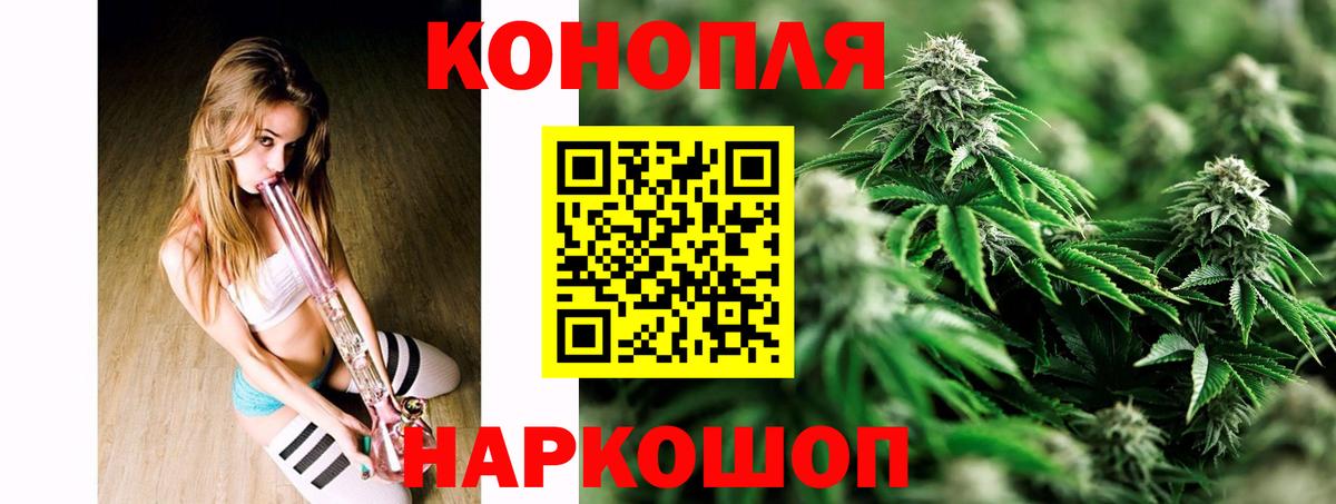 Марихуана LSD WEED Ирбит