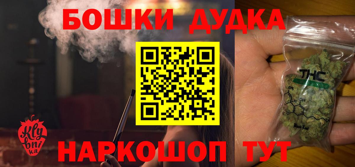 Шишки марихуана MAZAR  Марихуана Bruce Banner  Ирбит  Каннабис SATIVA & INDICA 