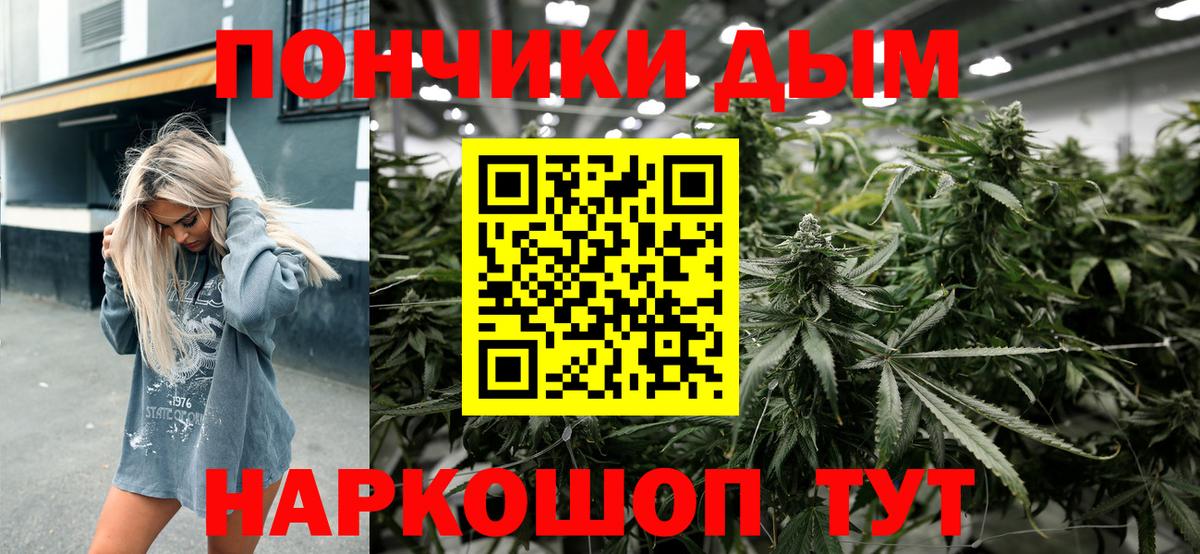 Ирбит  Конопля планчик  Каннабис THC 21%  Канабис гибрид  Вход с VPN 
